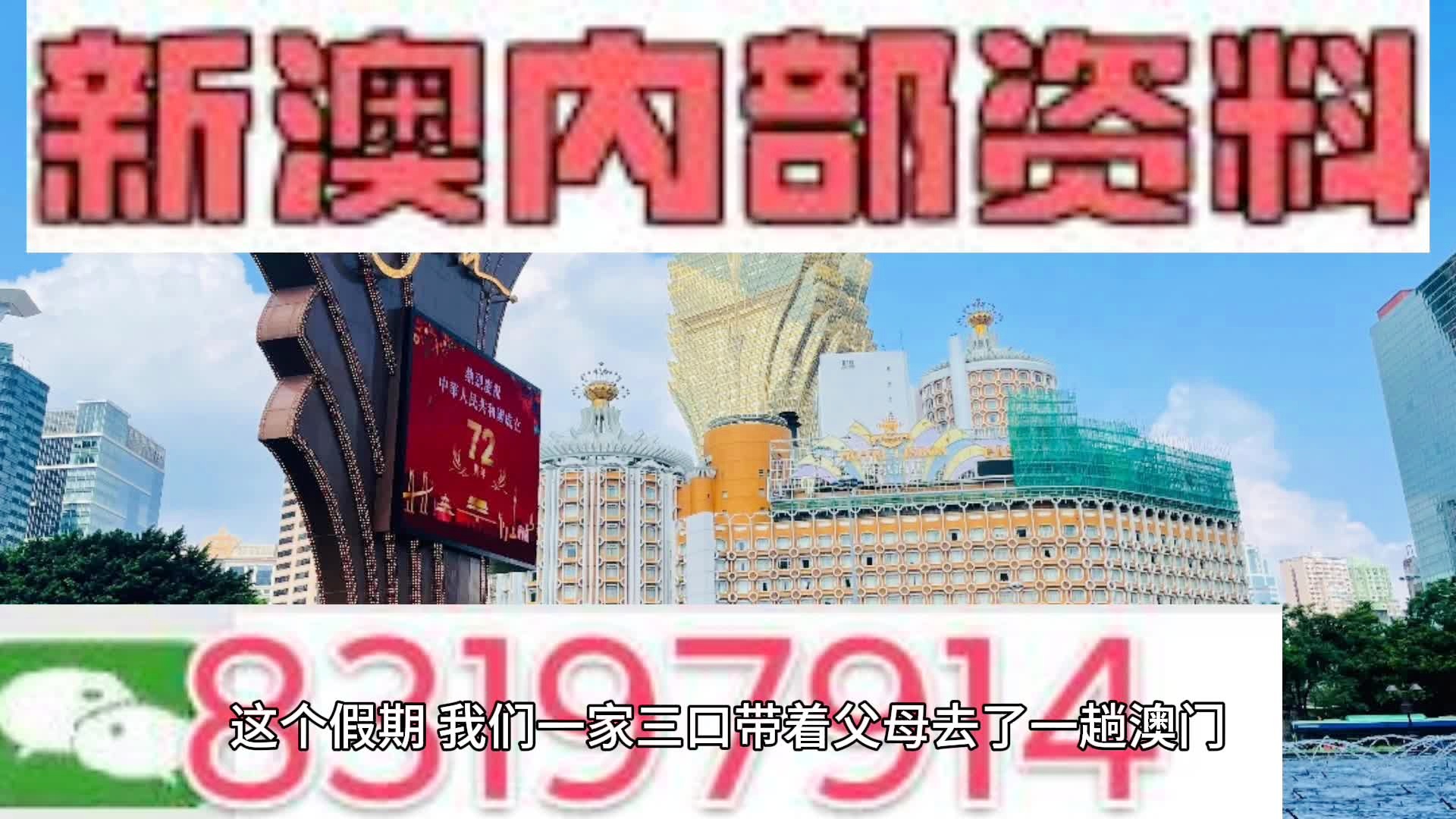 简报 第383页