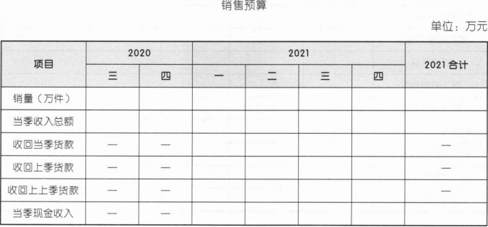 2024年10月 第369页