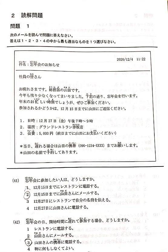 澳门今晚特马开什么号证明,定量解答解释落实_理财版47.099