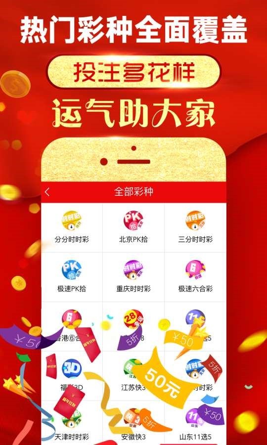 王中王一王中王香港,数量解答解释落实_app27.114