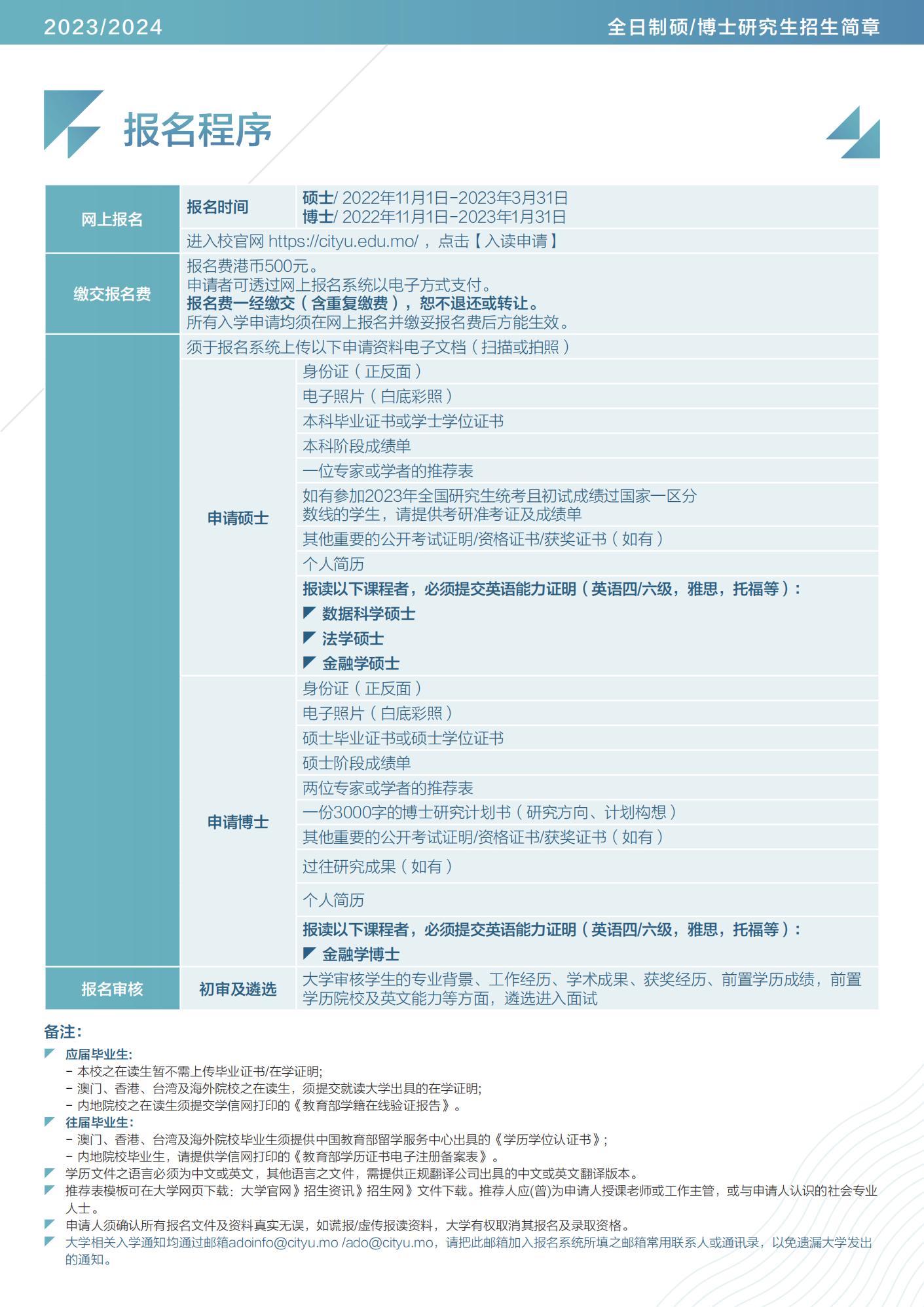 2024澳门今晚开奖,迅速解答解释落实_挑战款82.11