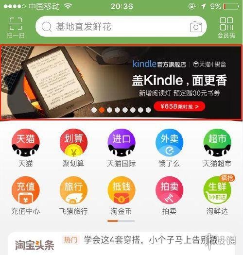 三肖三码精准凤凰网,衡量解答解释落实_Kindle46.723