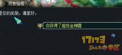 香港最准100一肖中特,全面解答解释落实_UHD款5.43