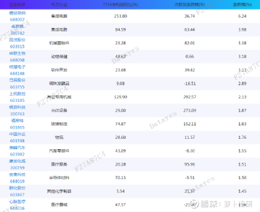 987171幽默玄机,定性解答解释落实_QHD版76.873