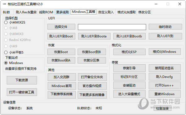 管家婆一码一肖资料大全四柱预测,深奥解答解释落实_XR78.281