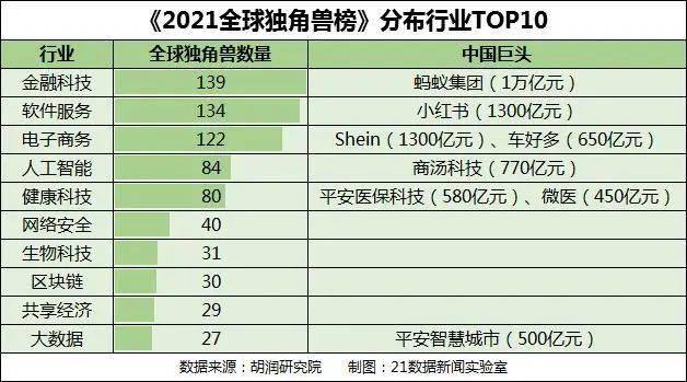 2024年天天开好彩资料,圣洁解答解释落实_双语版46.44.86