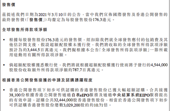 今天香港出什么,实证解答解释落实_RX版55.084