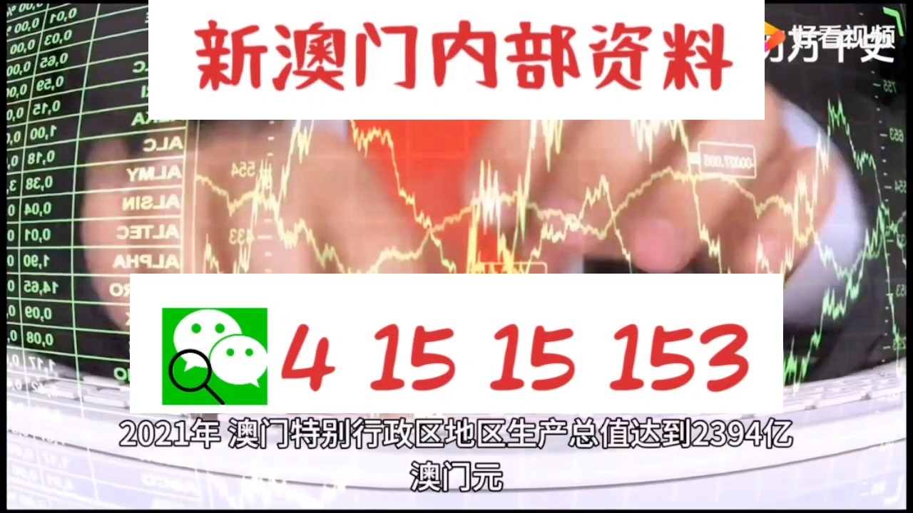 新澳门今晚精准一码,前沿解答解释落实_DP38.235