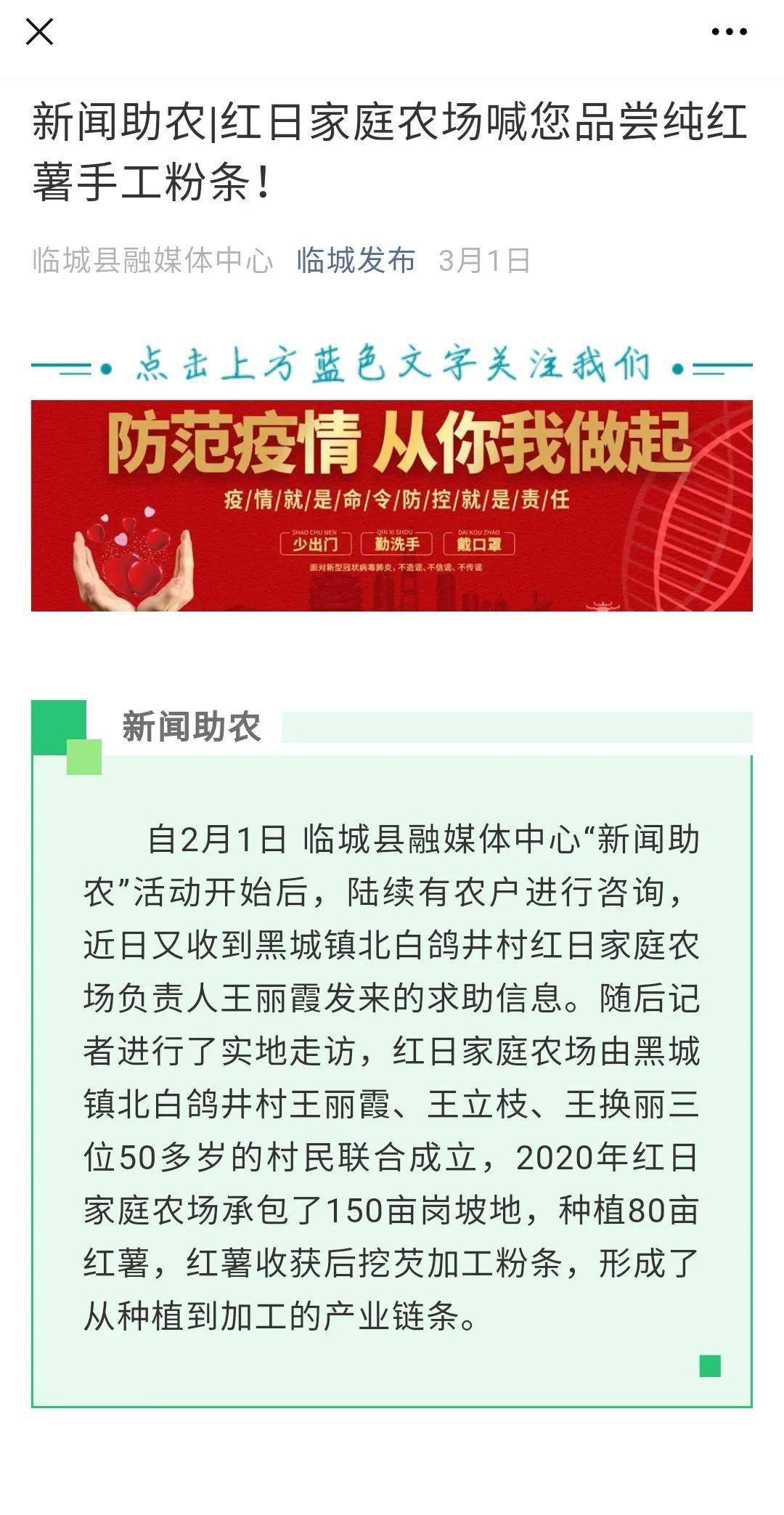 潮讯 第388页