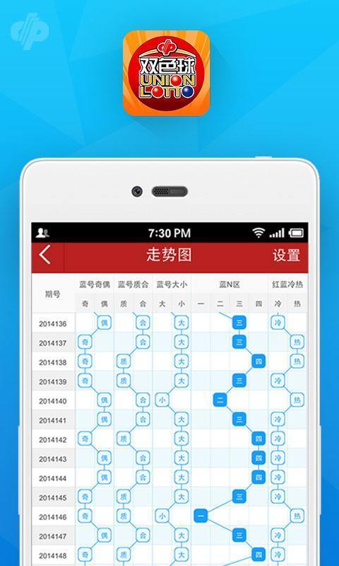 噢门一肖一码必中一肖一码,统计解答解释落实_Tizen18.95