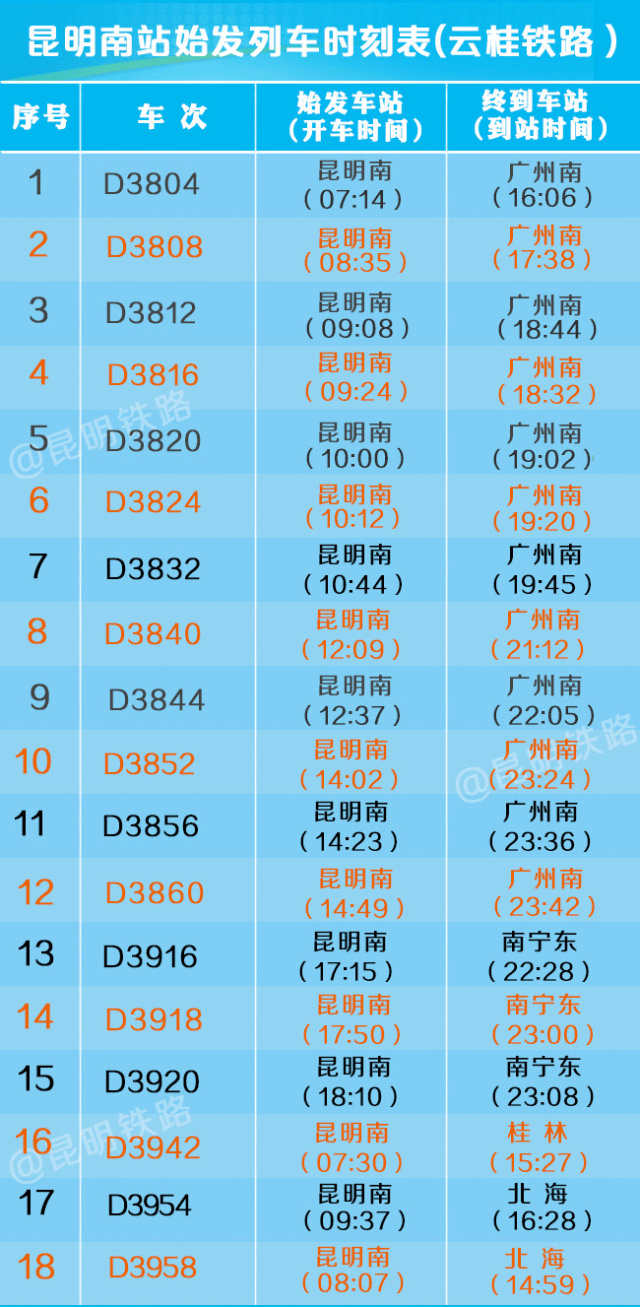 铁算算盘4905 澳门,质地解答解释落实_D版8.333