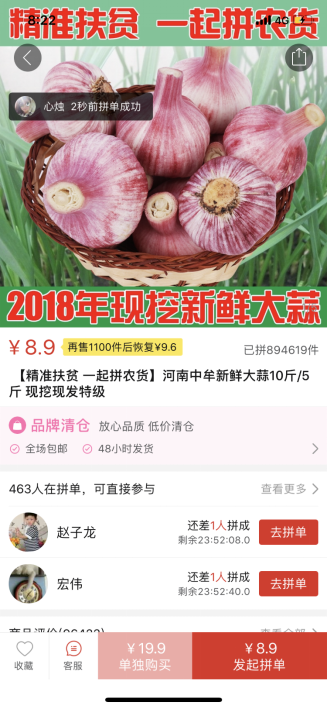 王中王100%期期准澳彩,深度解答解释落实_复刻版52.546