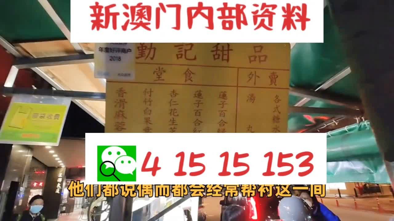 三码中特期期准免费公开,效果解答解释落实_CT66.557