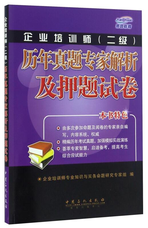 2o24澳门正版精准资料,专家解答解释落实_高级款61.682