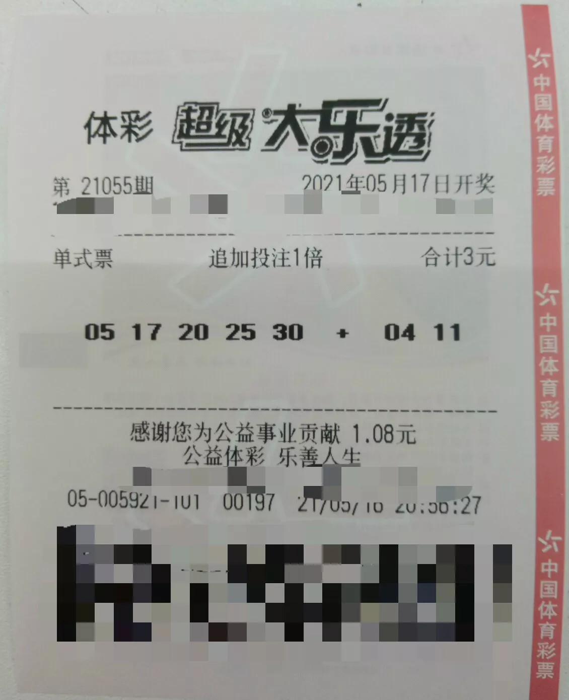 新澳门精准资料期期准,合格解答解释落实_改进版69.34.5