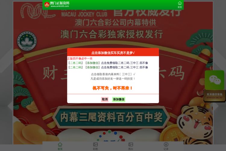 7777788888澳门王中王2024年,有效解答解释落实_尊享款11.084