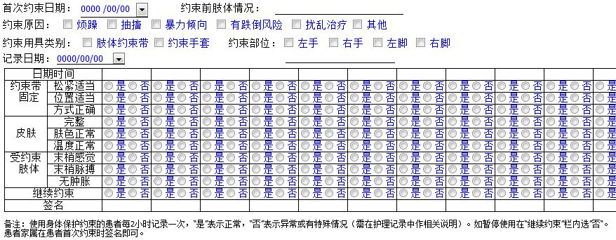 新澳门六开奖号码记录,极速解答解释落实_交互版11.438