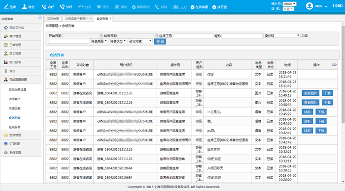 管家婆精准资料大全免费龙门客栈,前沿解答解释落实_精简版27.878