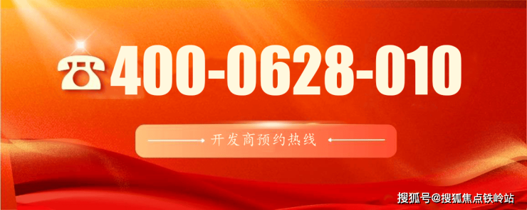 广州传真猜特诗2024,详尽解答解释落实_经典款43.458