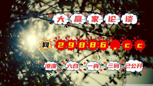 澳门一肖一码100精准2023,真实解答解释落实_创新版91.633