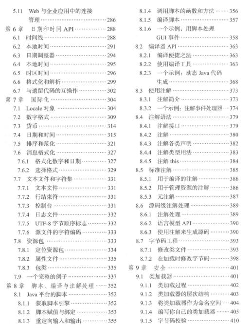 2024澳门天天开好彩大全53期,定性解答解释落实_DP1.86