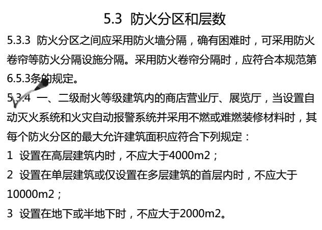 今天澳门一码一肖,性状解答解释落实_旗舰款89.159