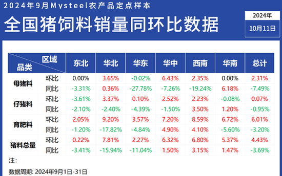 7777788888马会传真,时代资料解释落实_极速版49.78.58