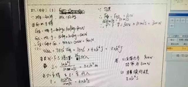 新东方心经A一B,深度解答解释落实_The94.088