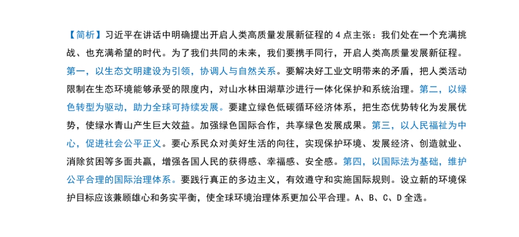 二四六香港管家婆期期准资料大全,重要性解释落实方法_专业版150.205