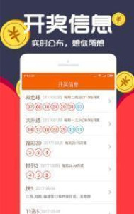 王中王一肖一特一中,预测解答解释落实_纪念版66.737