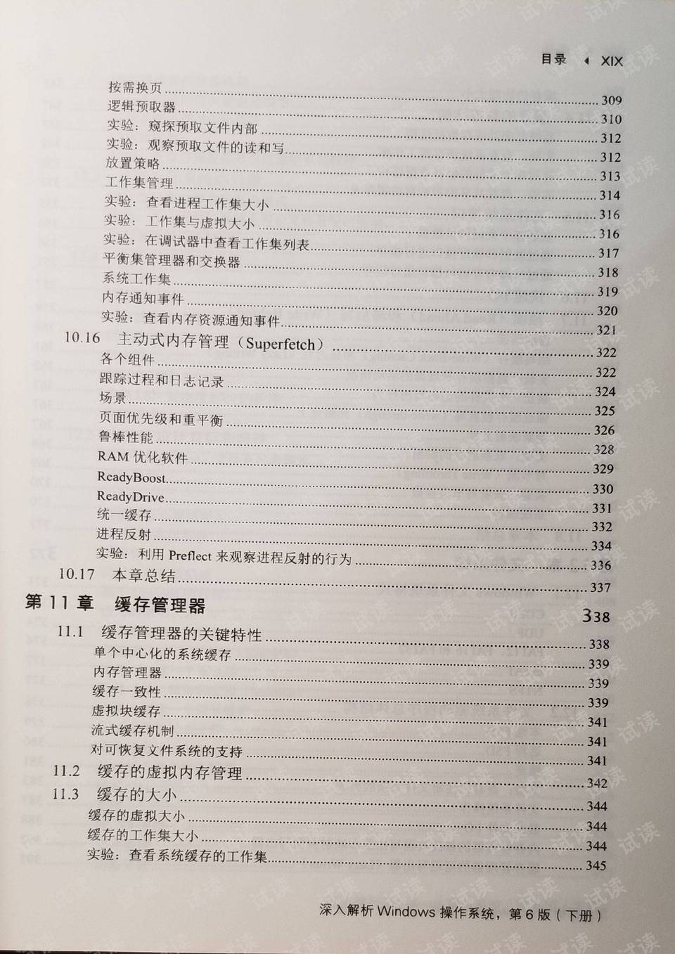 49图库香港到澳门,深入解答解释落实_战斗版37.576