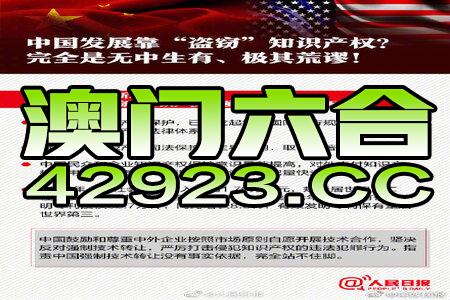 2024今晚澳门开什么,性质解答解释落实_BT94.592