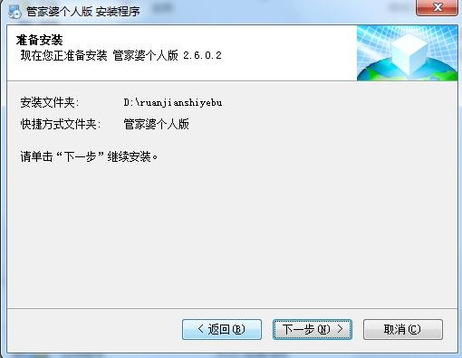 澳门管家婆资料大全正版天天有,性状解答解释落实_RX版36.669