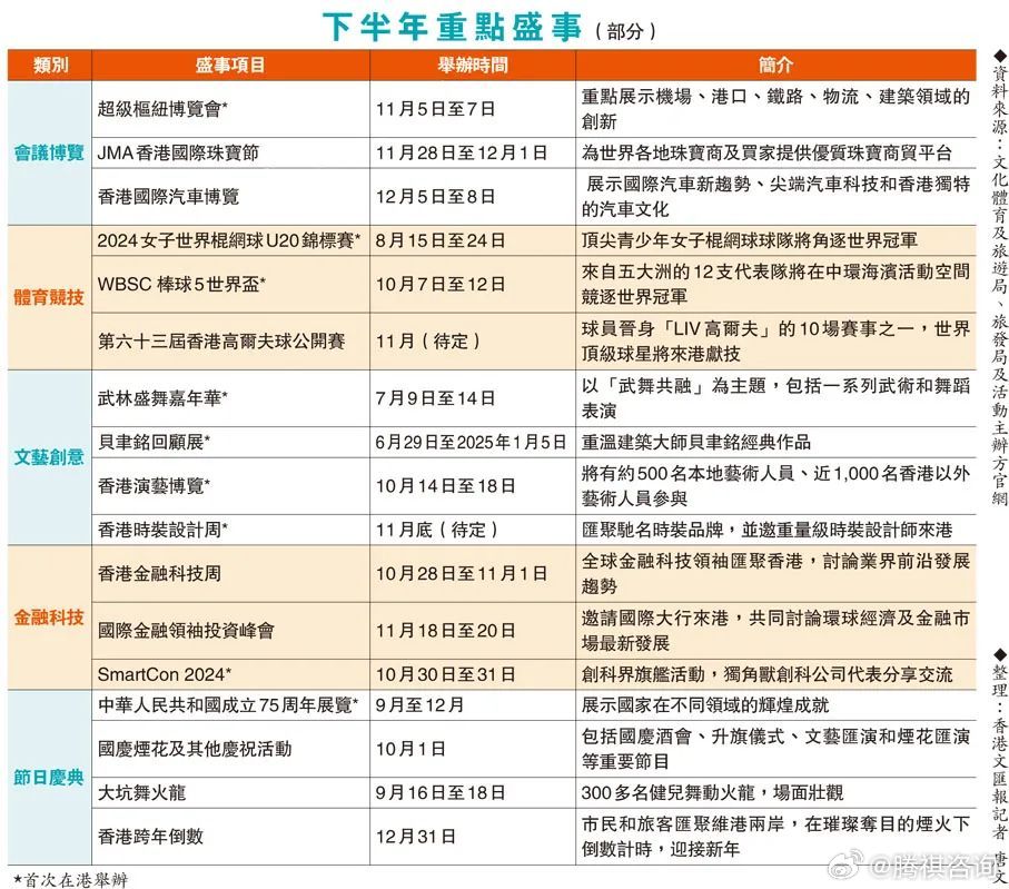 2024年10月 第62页