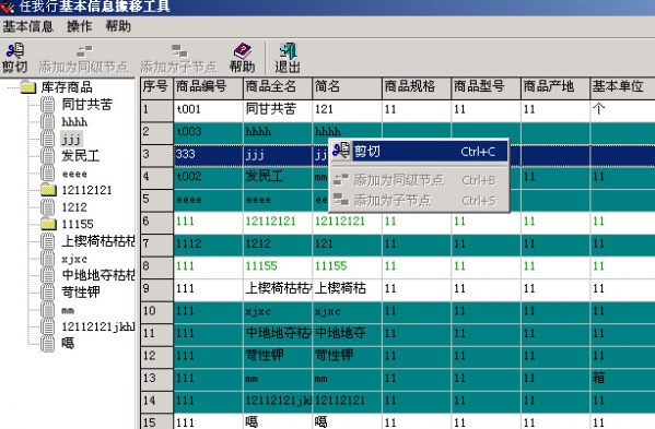 澳门管家婆免费资料的特点,状态解答解释落实_WearOS49.66