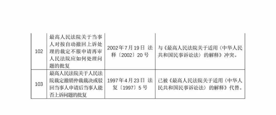 澳门三期内必出一期,定量解答解释落实_eShop48.738