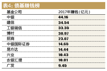 493333王中王开奖结果 新闻,理性解答解释落实_Prime6.911