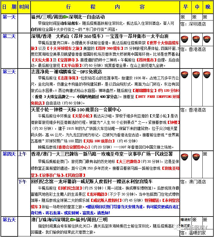 澳门2024一码一肖100准确,现状解答解释落实_移动版15.797