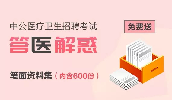 2024年澳门正版管家婆今天资料,理性解答解释落实_特别版19.579