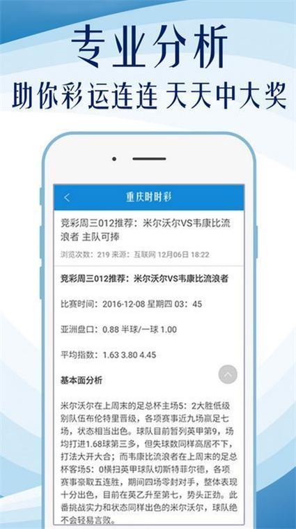 看香港正版精准特马资料,精密解答解释落实_ios31.327