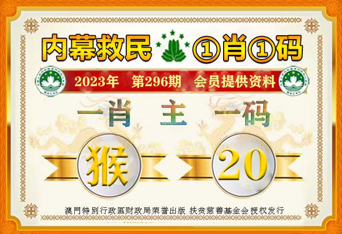 最准一肖一码100%,详实解答解释落实_Z26.673