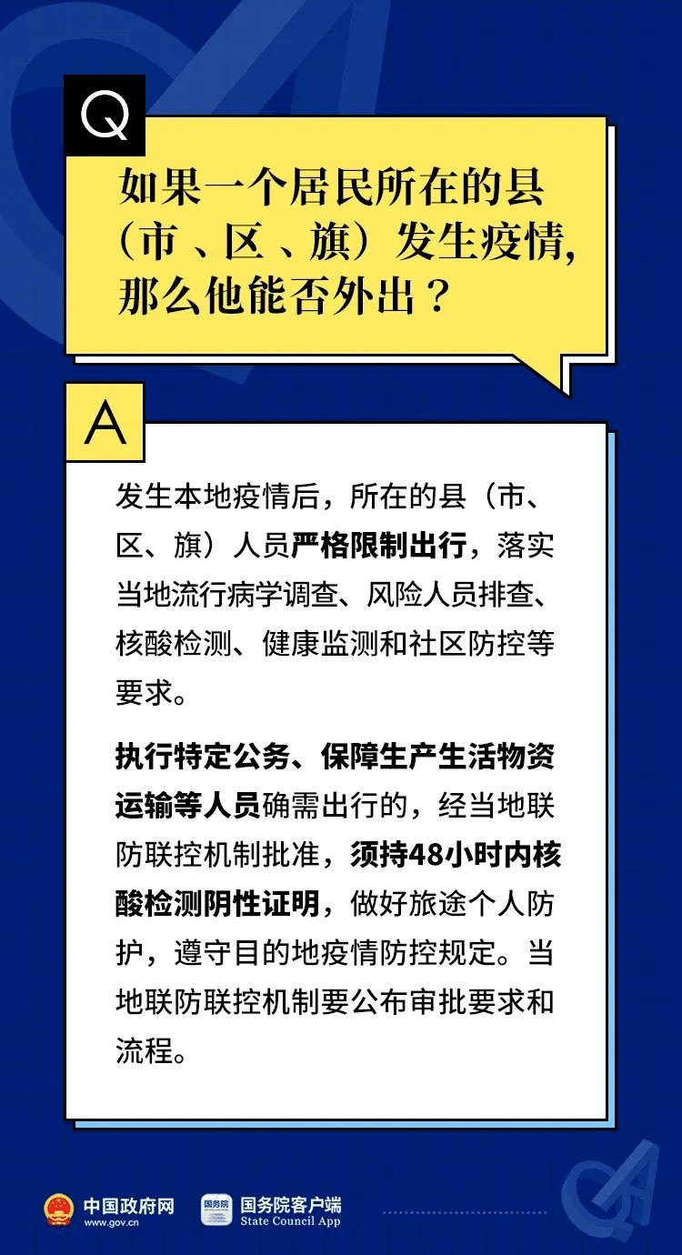 澳门特马今期开奖结果查询,经验解答解释落实_Harmony款49.309