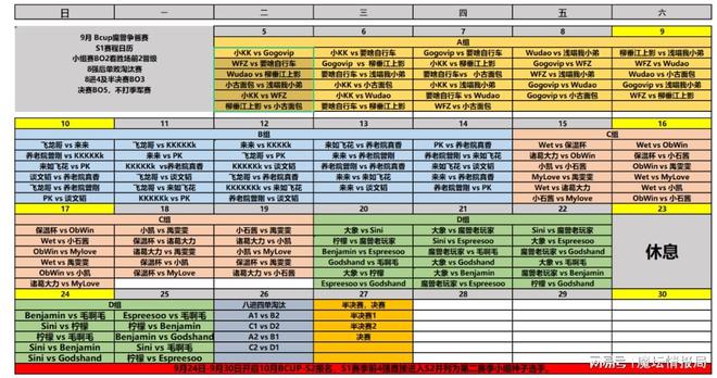 2023年澳门今晚开奖号码是什么,状态解答解释落实_Executive18.444