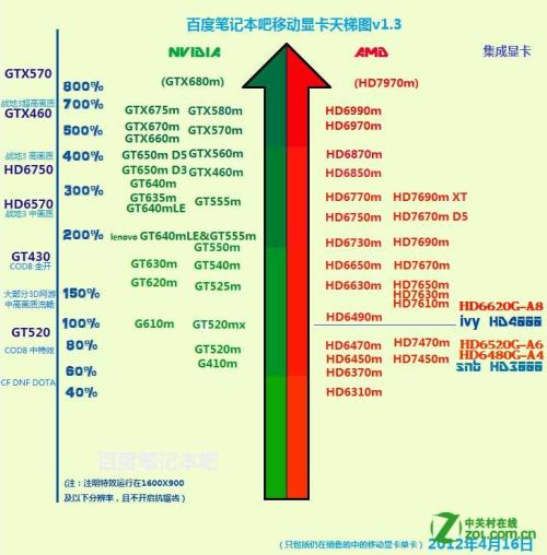 2024年11月6日 第47页