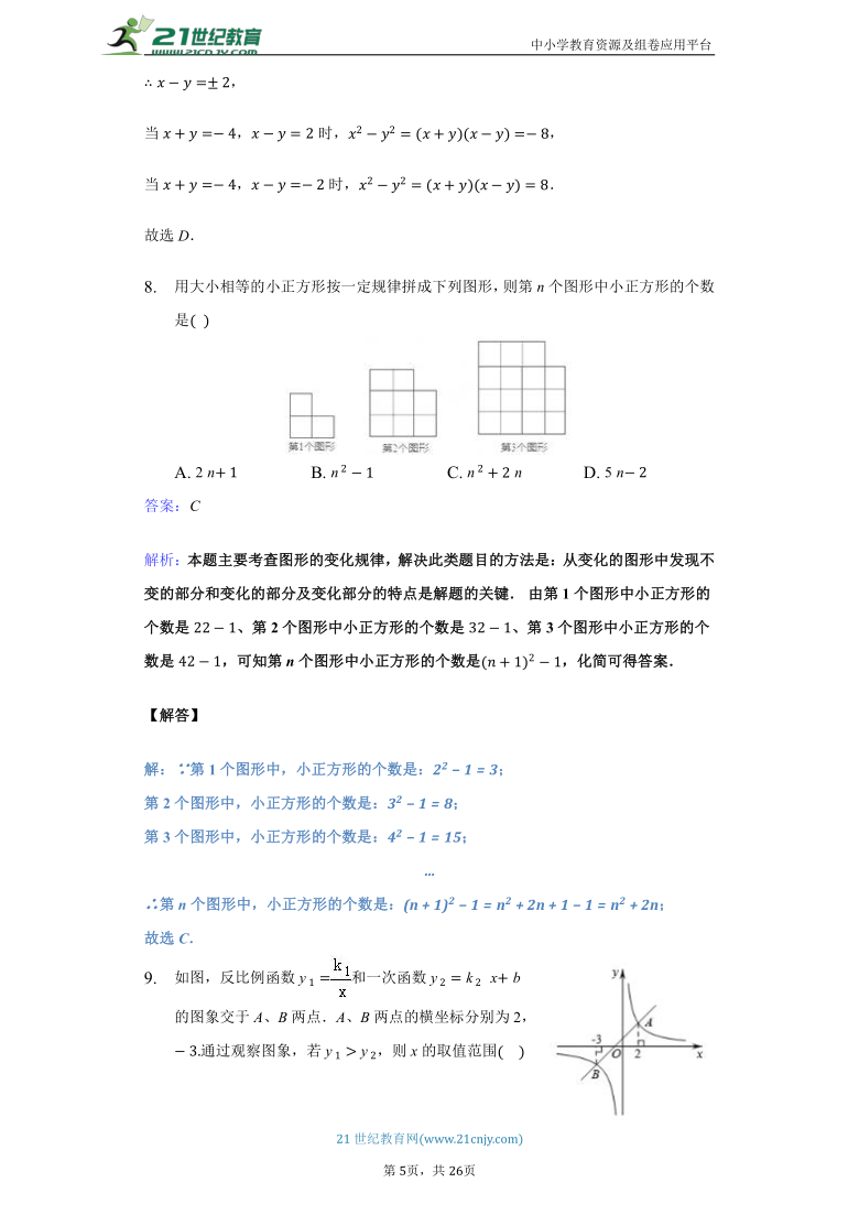 全年资料2024香港,综合解答解释落实_R版50.24