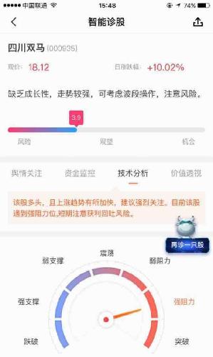 今天开多少号的特马,分析解答解释落实_挑战版43.354