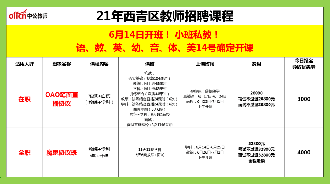 澳门聚宝盆49017CC,职业解答解释落实_限定版90.971