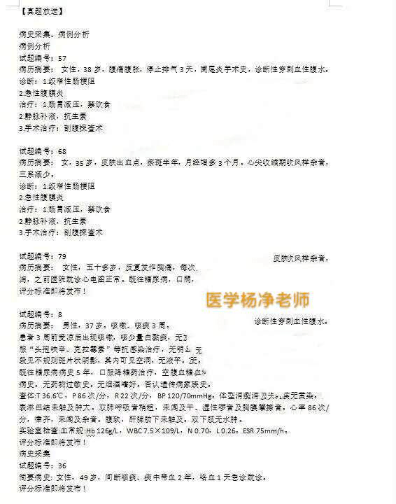 新澳精准资料免费提供,技术解答解释落实_网红版80.598