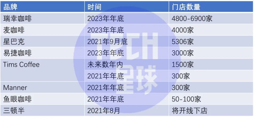 2024年11月3日 第36页