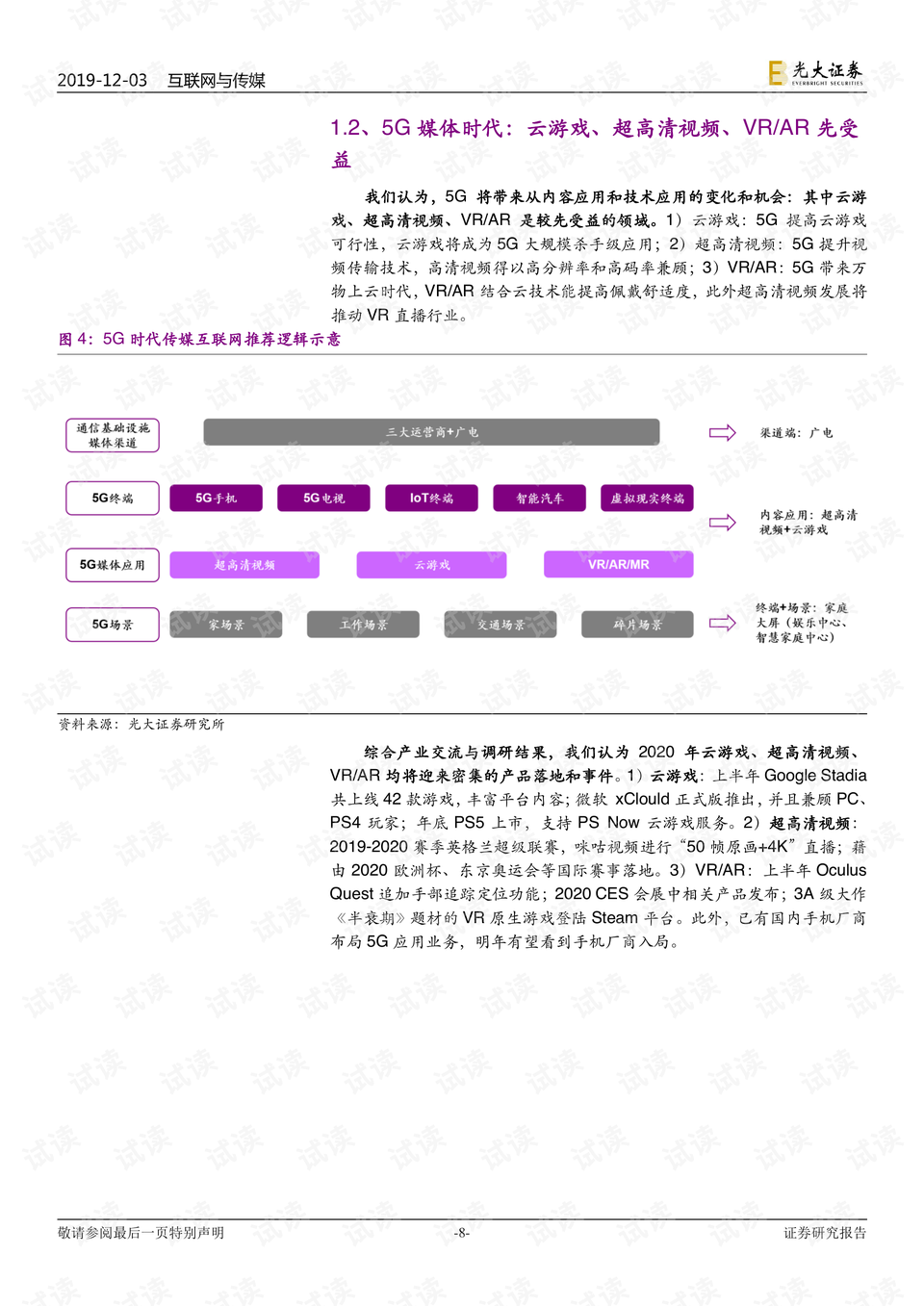 新澳门六开奖结果2024开奖记录查询网站,绝对经典解释落实_粉丝版345.372